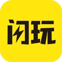 闪玩免费原版