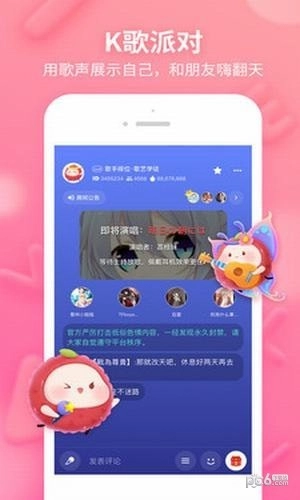 荔枝最新版