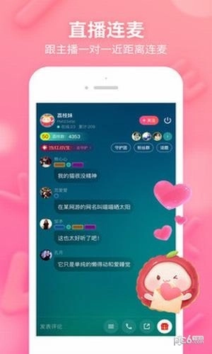 荔枝最新版