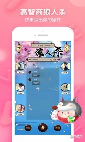 荔枝最新版