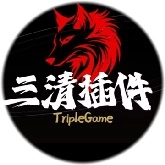 三清插件手机最新版 v8.0