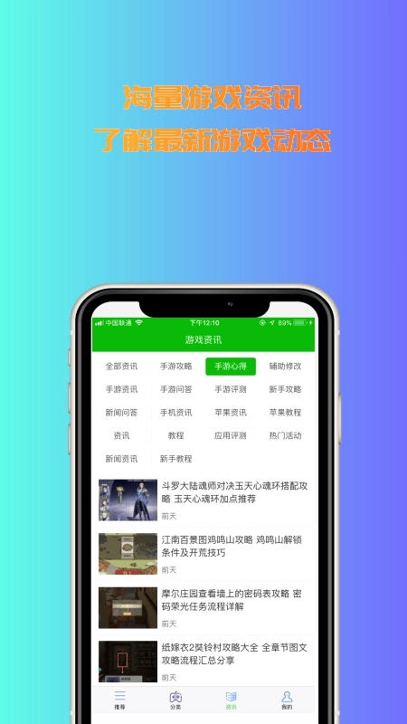 3233盒免费版图2
