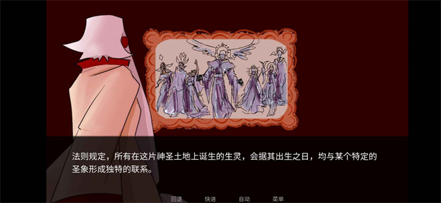 toeatagod第二章(3)