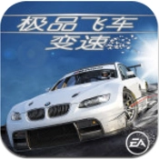 极品飞车15手游版