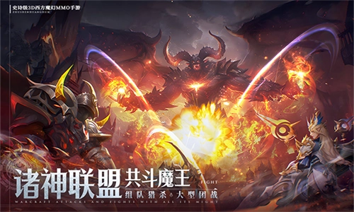 神域纪元最新免费版图2