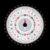 风水罗盘官方版