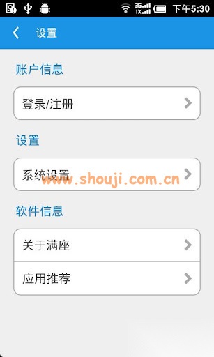 满座团购 v3.0.0(4)
