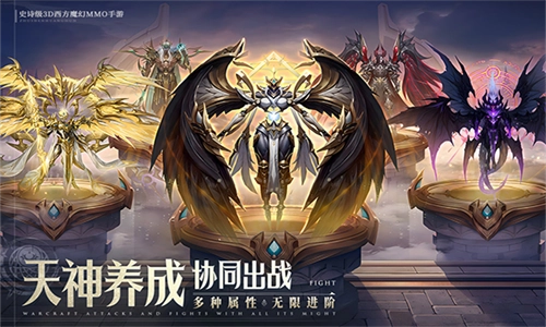 神域纪元最新免费版图3