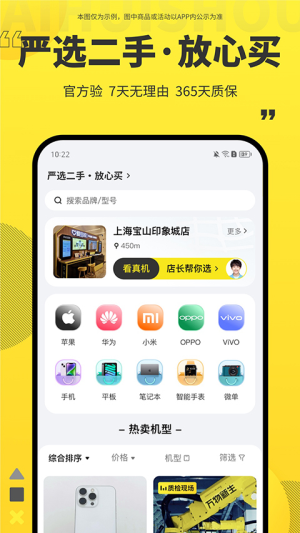 爱回收2026最新版(1)