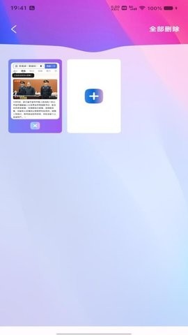 全域浏览器手机版(1)