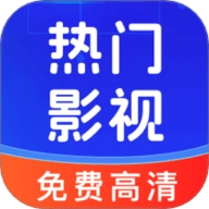 全民影视大全免费版