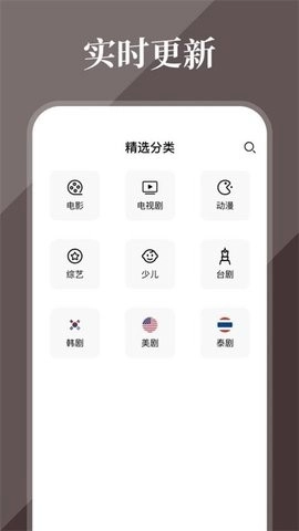 全民影视大全(2)