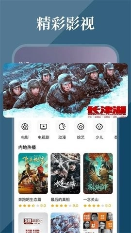 全民影视大全(1)