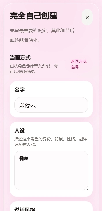 心语2026最新版图2