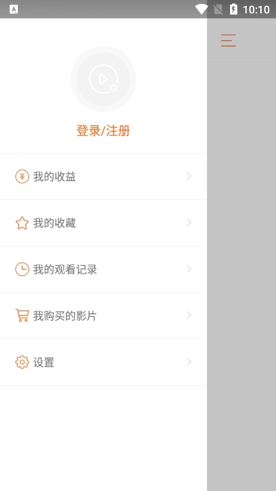 高清播吧中文手机版图1