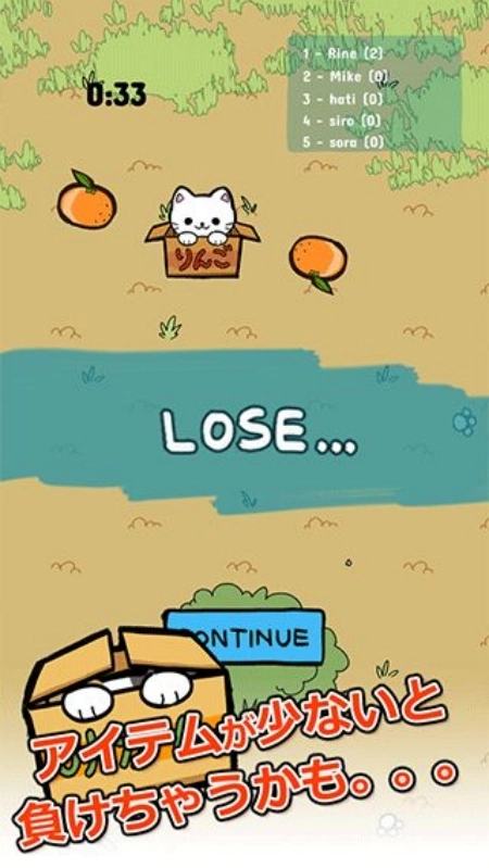 公园里的野猫手游无广告版图1
