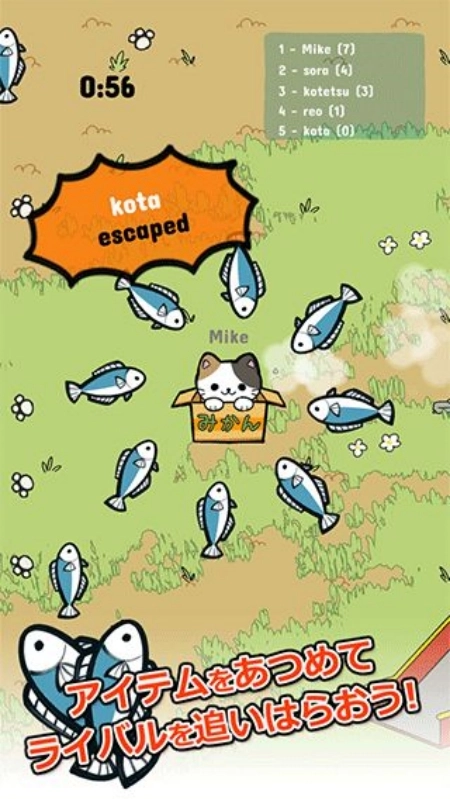 公园里的野猫手游无广告版图4