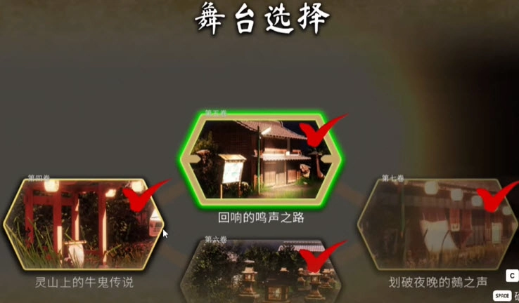 浮世幻想缘日安卓免费版图2