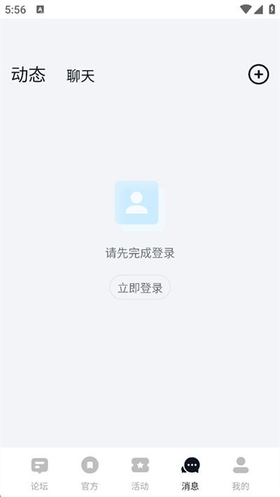 小米社区最新版(3)