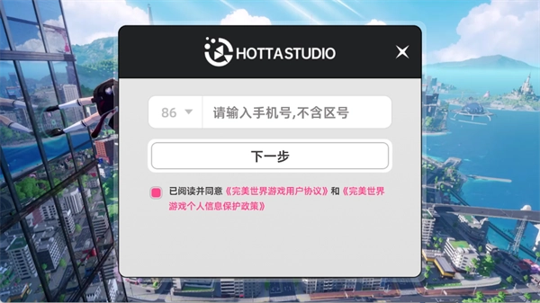 云异环最新下载
