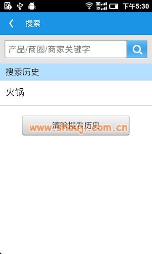 满座团购 v3.0.0(2)