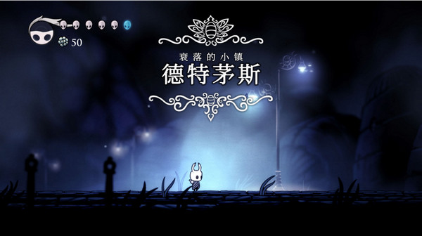 空洞骑士国际版(2)