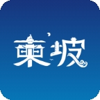 东坡老家app最新版