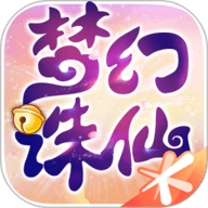 梦幻诛仙手机免费版
