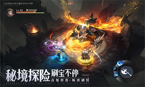 神域纪元最新免费版图4