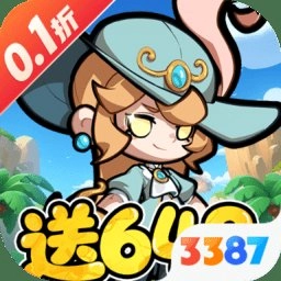 悟空别嚣张游戏完整版