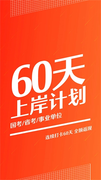 半月谈免费原版图1