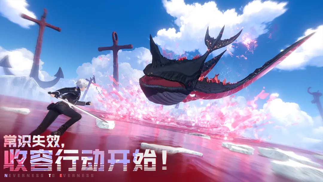 云异环最新版(3)