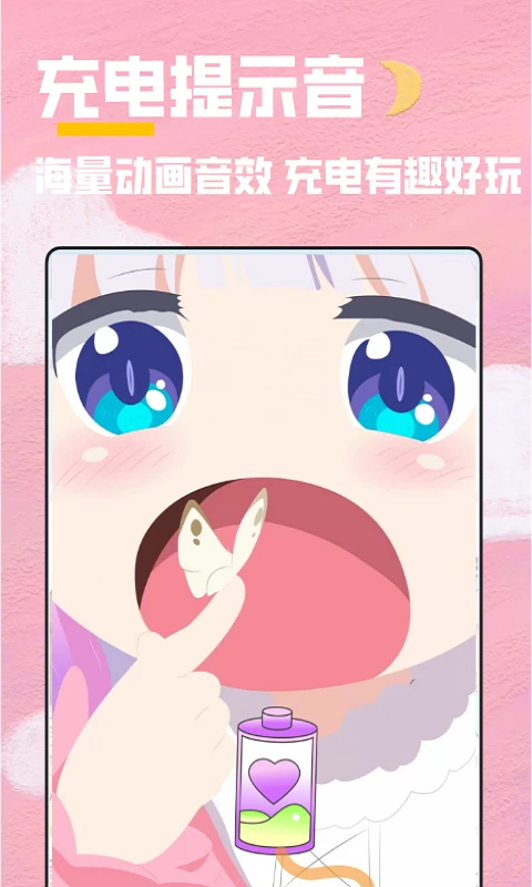 全局透明壁纸秀免费手机版图2