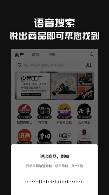 共享货源(1)