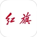 红旗智联最新免费版