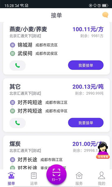 司小宝(3)