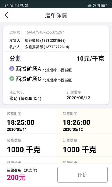 司小宝(2)