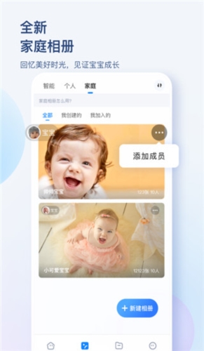 海康智存(4)