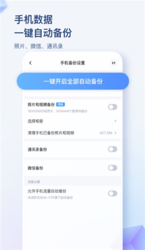 海康智存(5)