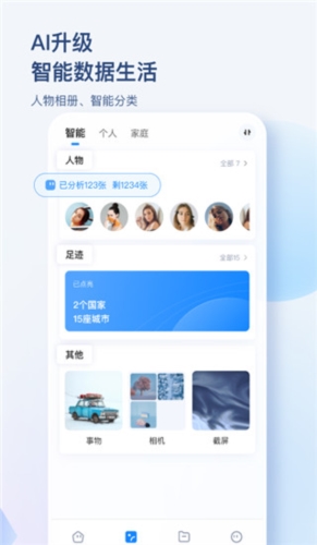 海康智存(2)
