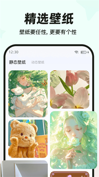 MyWidget免费版(3)
