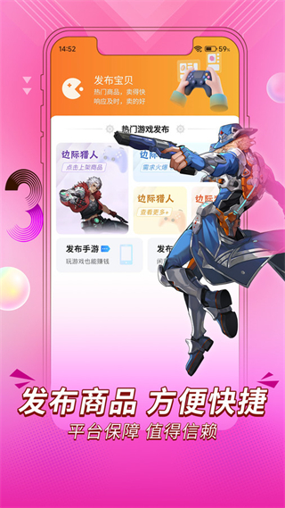 珍宝阁(3)