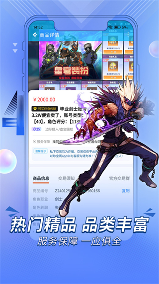 珍宝阁(1)