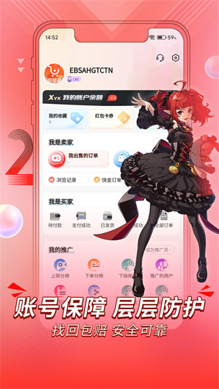 珍宝阁(2)