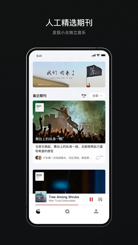 雀乐截图1