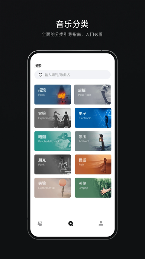 雀乐截图2