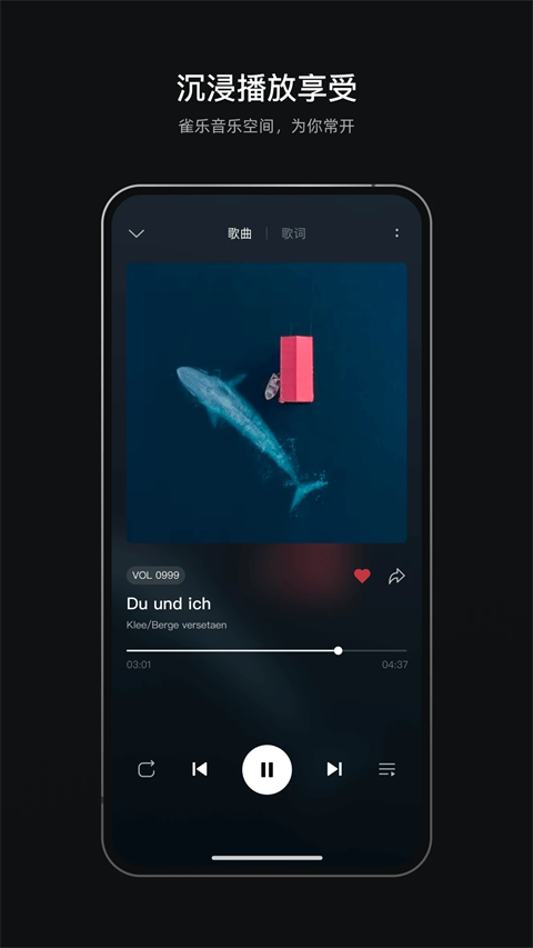 雀乐截图3