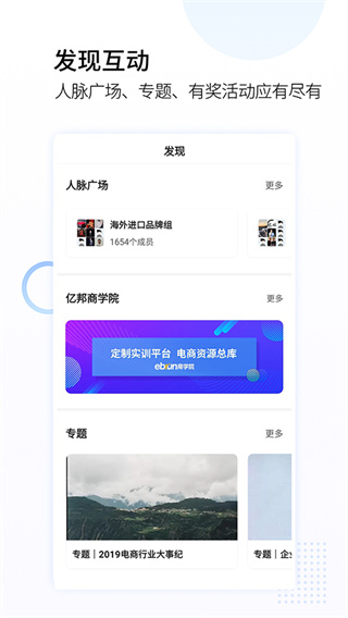 亿邦(2)