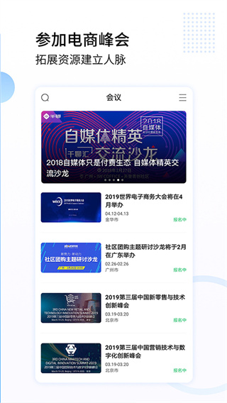 亿邦(3)