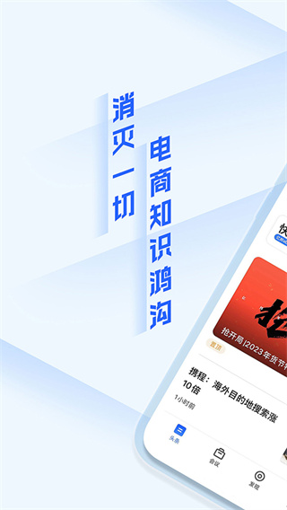 亿邦(4)